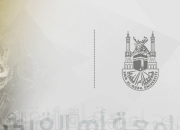 Dibuka Pendaftaran Beasiswa Full Ma’had Lughoh Universitas Ummul Qura Makkah Al-Mukarromah 2017/2018