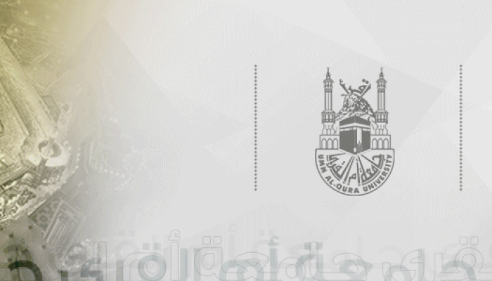 Dibuka Pendaftaran Beasiswa Full Ma’had Lughoh Universitas Ummul Qura Makkah Al-Mukarromah 2017/2018