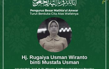 PB Mathla’ul Anwar Sampaikan Duka Cita Atas Wafatnya Ibu Hj. Rugaiya Usman Wiranto